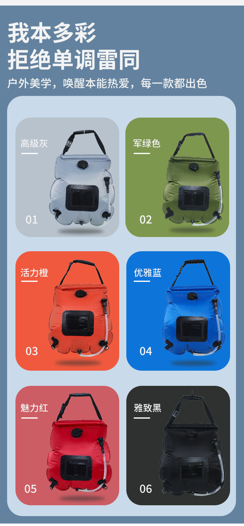 高端格子款升级龙头太阳能沐浴袋大容量晒水袋20L户外洗澡