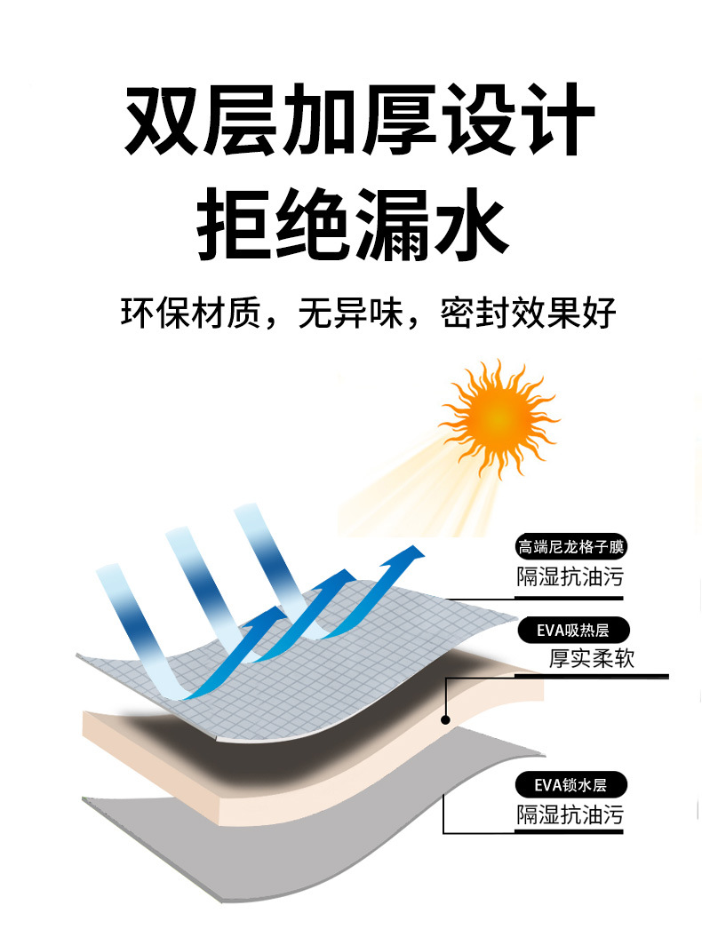 高端格子款升级龙头太阳能沐浴袋大容量晒水袋20L户外洗澡