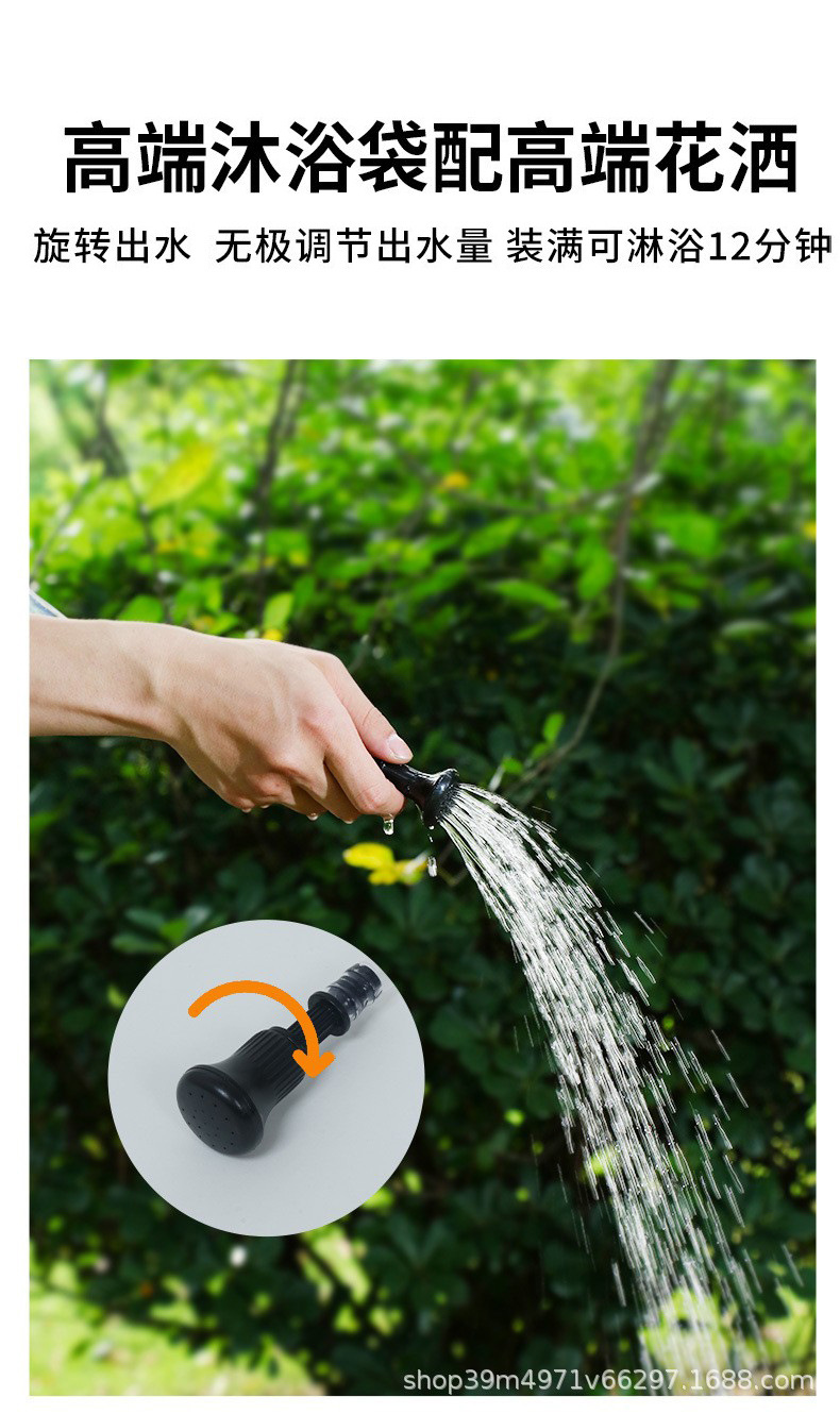 高端格子款升级龙头太阳能沐浴袋大容量晒水袋20L户外洗澡