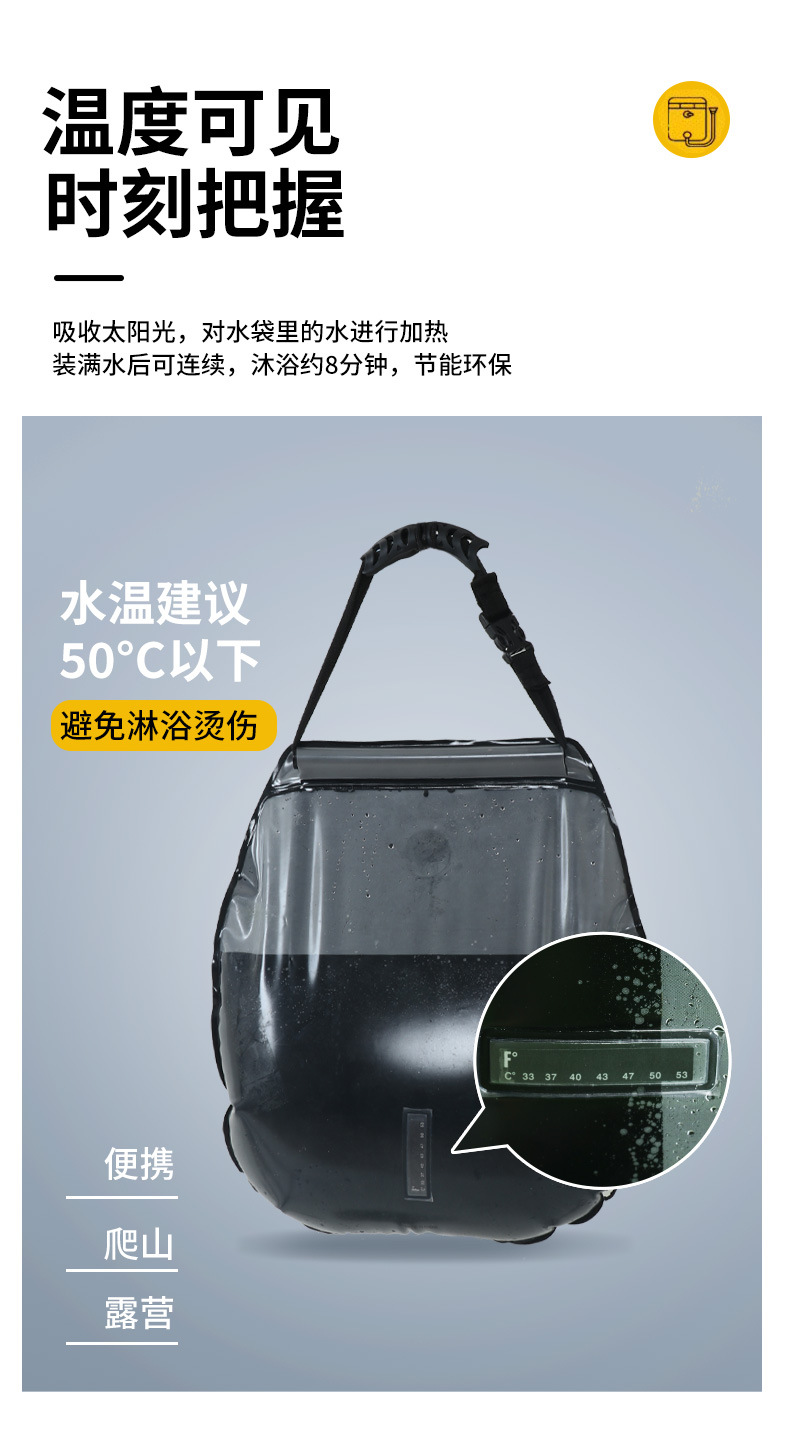高端格子款升级龙头太阳能沐浴袋大容量晒水袋20L户外洗澡