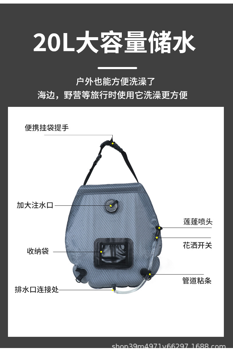 高端格子款升级龙头太阳能沐浴袋大容量晒水袋20L户外洗澡