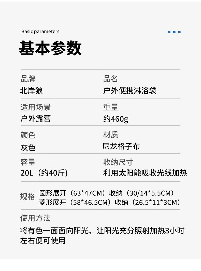 高端格子款升级龙头太阳能沐浴袋大容量晒水袋20L户外洗澡