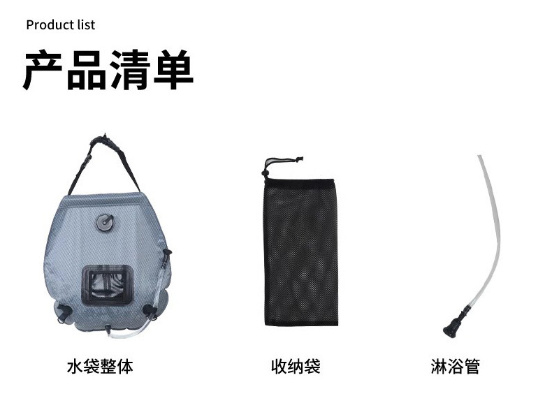 高端格子款升级龙头太阳能沐浴袋大容量晒水袋20L户外洗澡