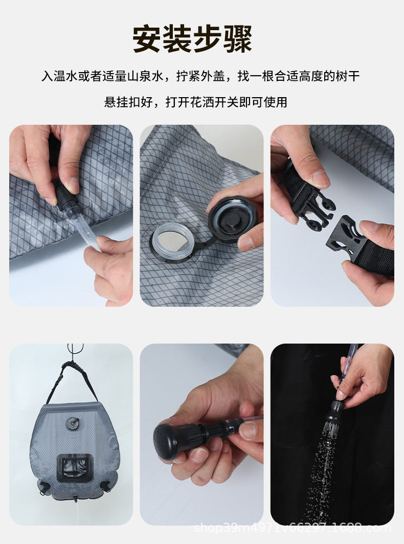 高端格子款升级龙头太阳能沐浴袋大容量晒水袋20L户外洗澡