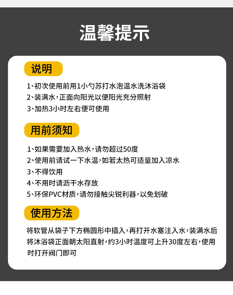 高端格子款升级龙头太阳能沐浴袋大容量晒水袋20L户外洗澡