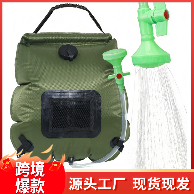 高端格子款升级龙头太阳能沐浴袋大容量晒水袋20L户外洗澡