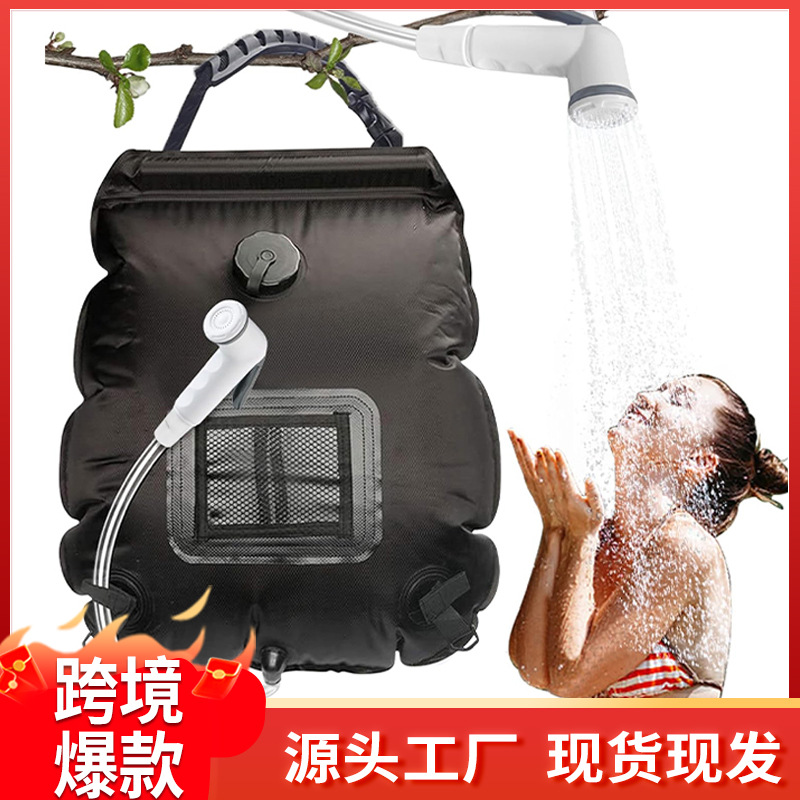高端格子款升级龙头太阳能沐浴袋大容量晒水袋20L户外洗澡