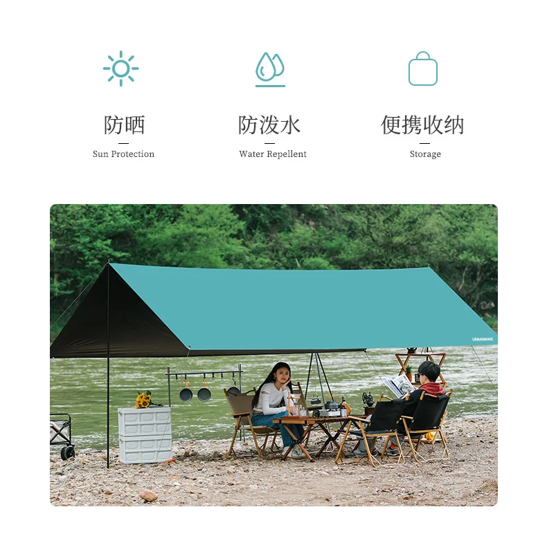 【露营整套装备】户外天幕帐篷露营遮阳棚便捷式超大野餐防雨批发
