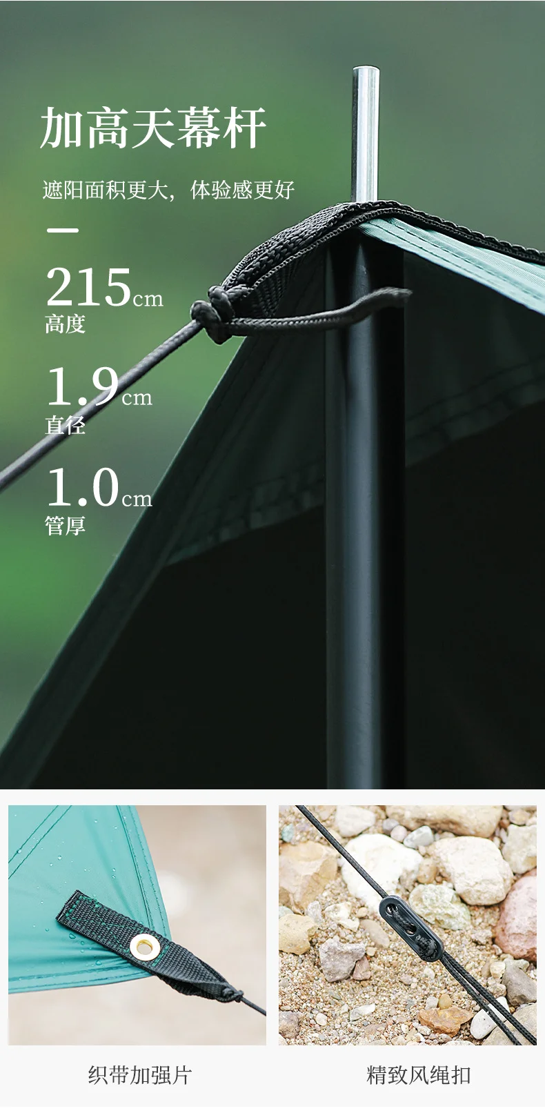 【露营整套装备】户外天幕帐篷露营遮阳棚便捷式超大野餐防雨批发