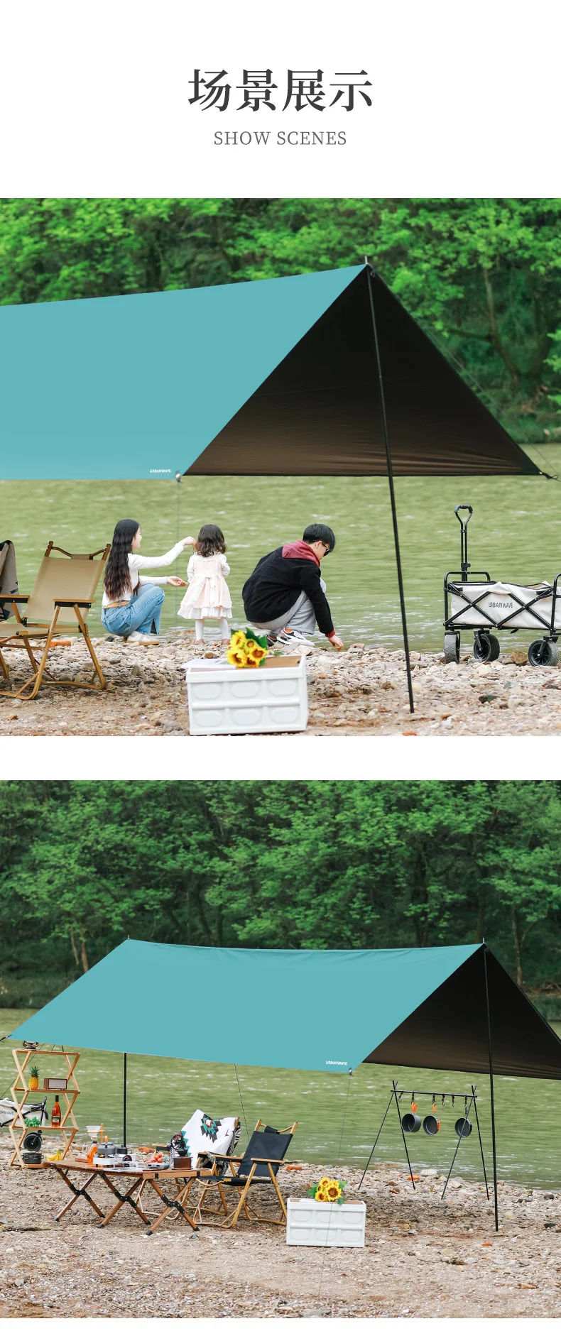 【露营整套装备】户外天幕帐篷露营遮阳棚便捷式超大野餐防雨批发