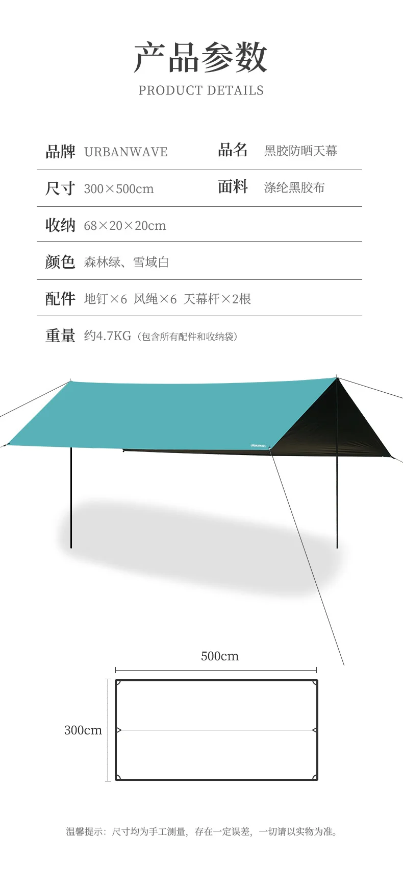 【露营整套装备】户外天幕帐篷露营遮阳棚便捷式超大野餐防雨批发