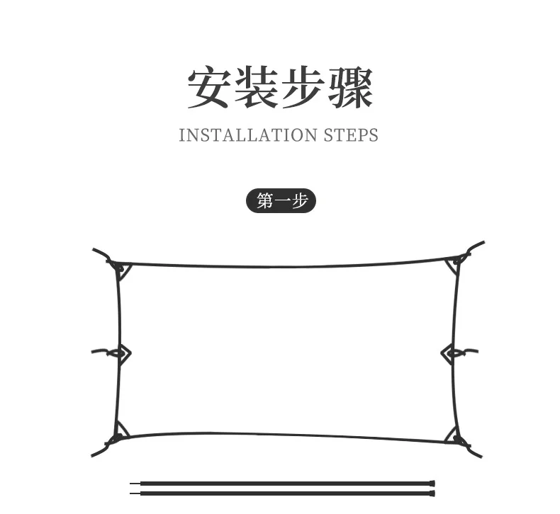 【露营整套装备】户外天幕帐篷露营遮阳棚便捷式超大野餐防雨批发
