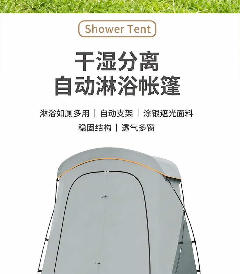 户外双人洗澡帐篷淋浴帐干湿分离卫生间浴帐野营移动厕所帐篷