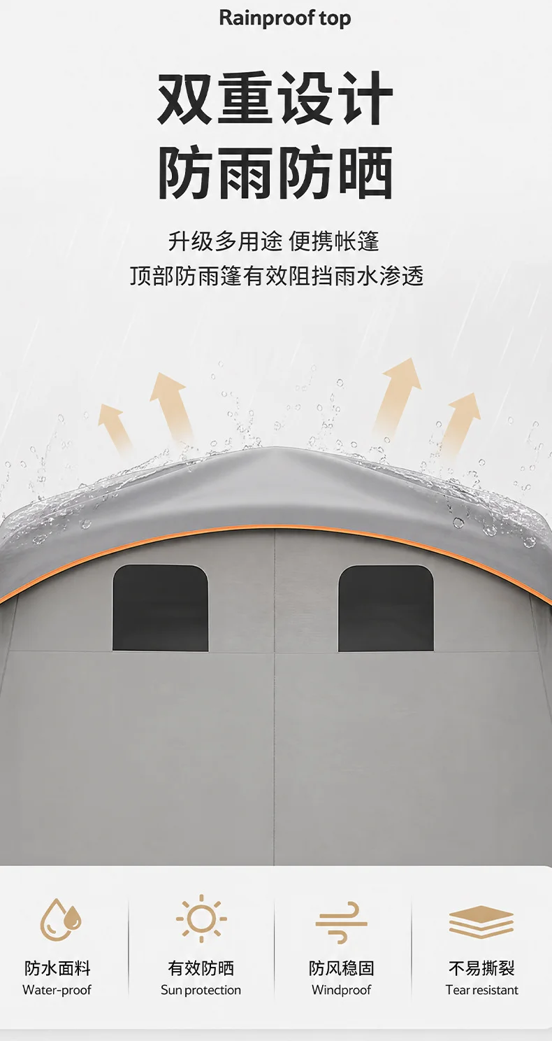 户外双人洗澡帐篷淋浴帐干湿分离卫生间浴帐野营移动厕所帐篷