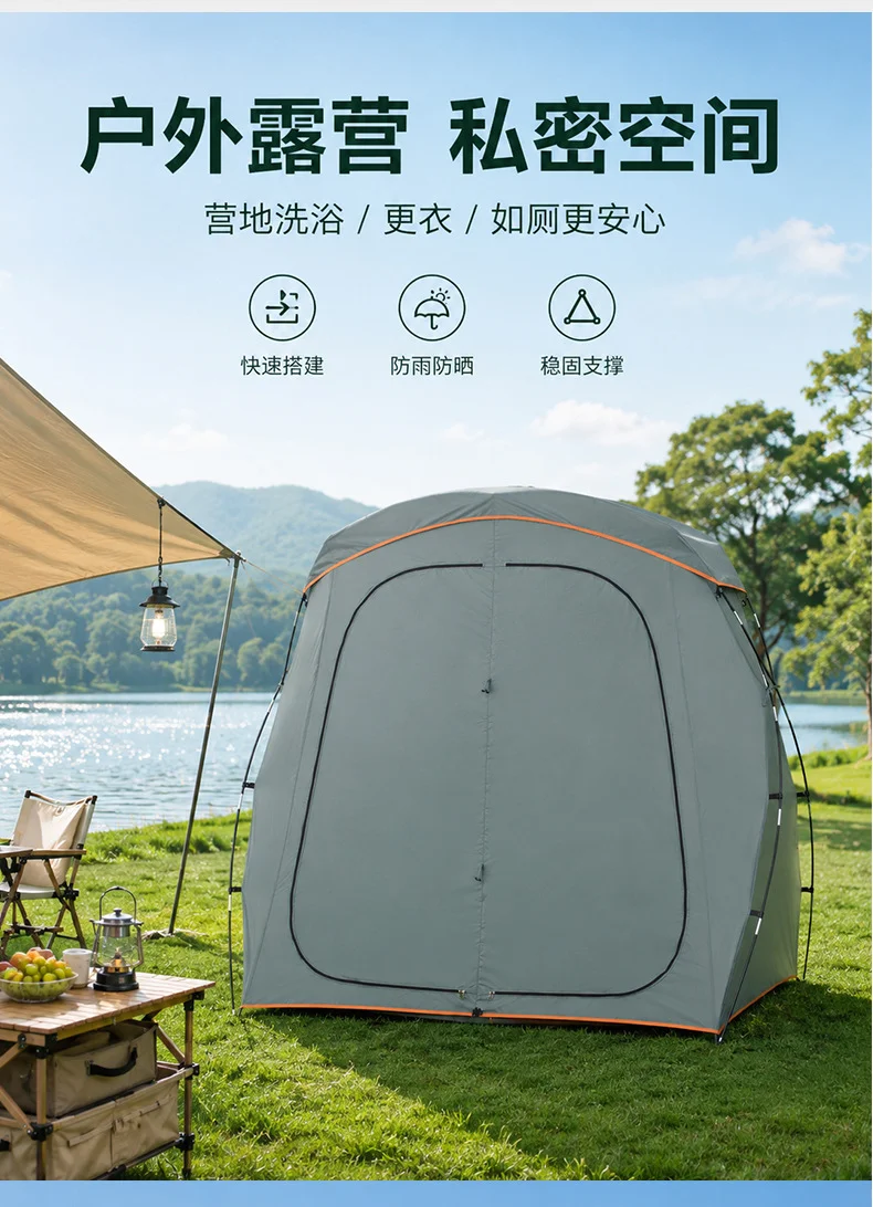 户外双人洗澡帐篷淋浴帐干湿分离卫生间浴帐野营移动厕所帐篷
