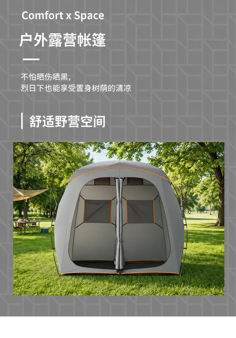 户外双人洗澡帐篷淋浴帐干湿分离卫生间浴帐野营移动厕所帐篷