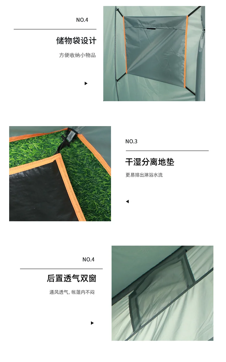 户外双人洗澡帐篷淋浴帐干湿分离卫生间浴帐野营移动厕所帐篷
