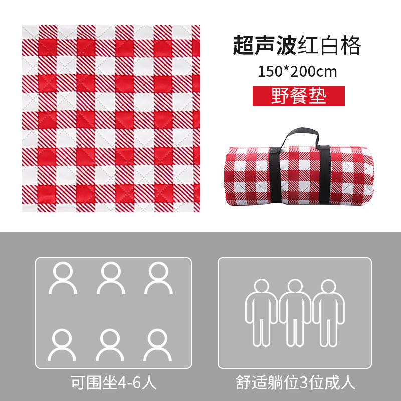 [รุ่นอัพเกรด - อัลตราโซนิก] ตารางสีแดงขาว 150*200CM [นั่งได้ประมาณ 4-6 คน]