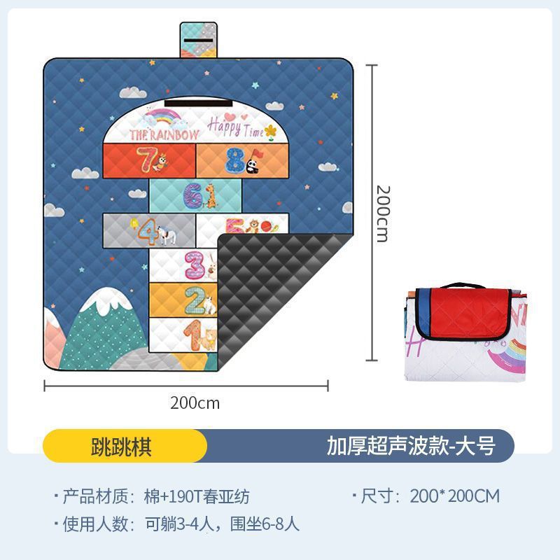 หมากฮอสขนาดใหญ่ 200*200CM