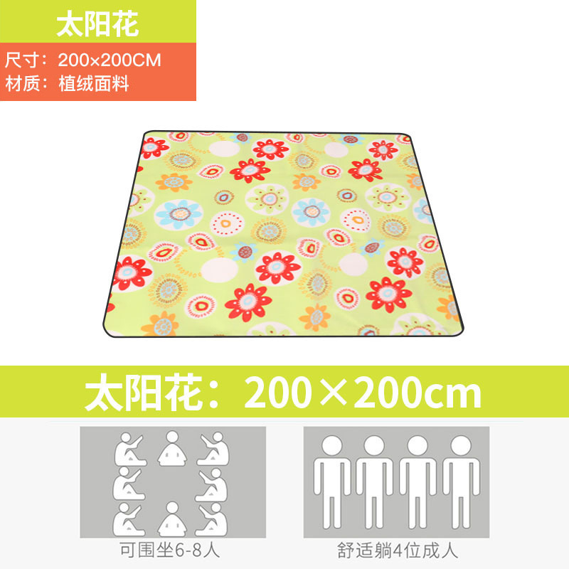 ดอกทานตะวัน [ผ้าฟล็อค] 200*200CM