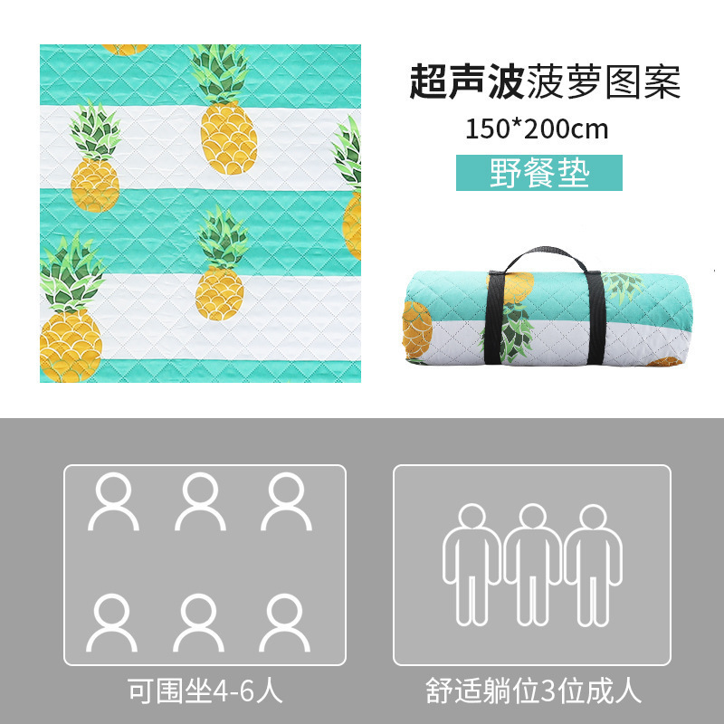 [รุ่นอัพเกรด - อัลตราโซนิก] สับปะรด 150*200CM [นั่งได้ประมาณ 4-6 คน]