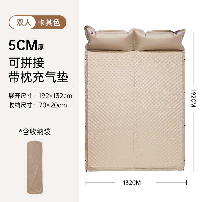【卡其】5cm自动充气垫-双人