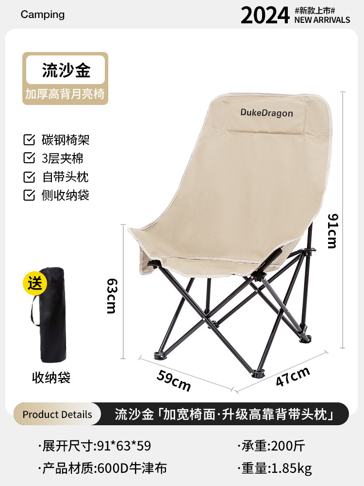 卡其色【高背款】