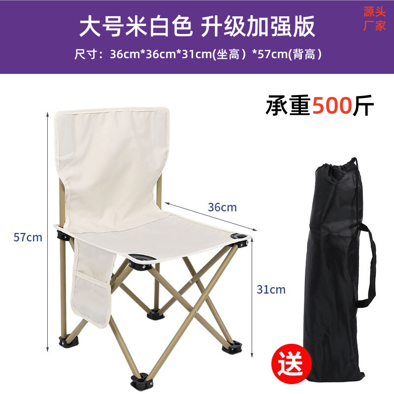 米白色送收纳袋（36*36)
