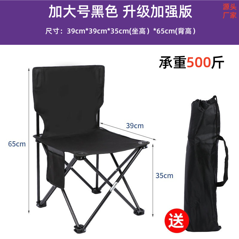 黑色送收纳袋（39*39）