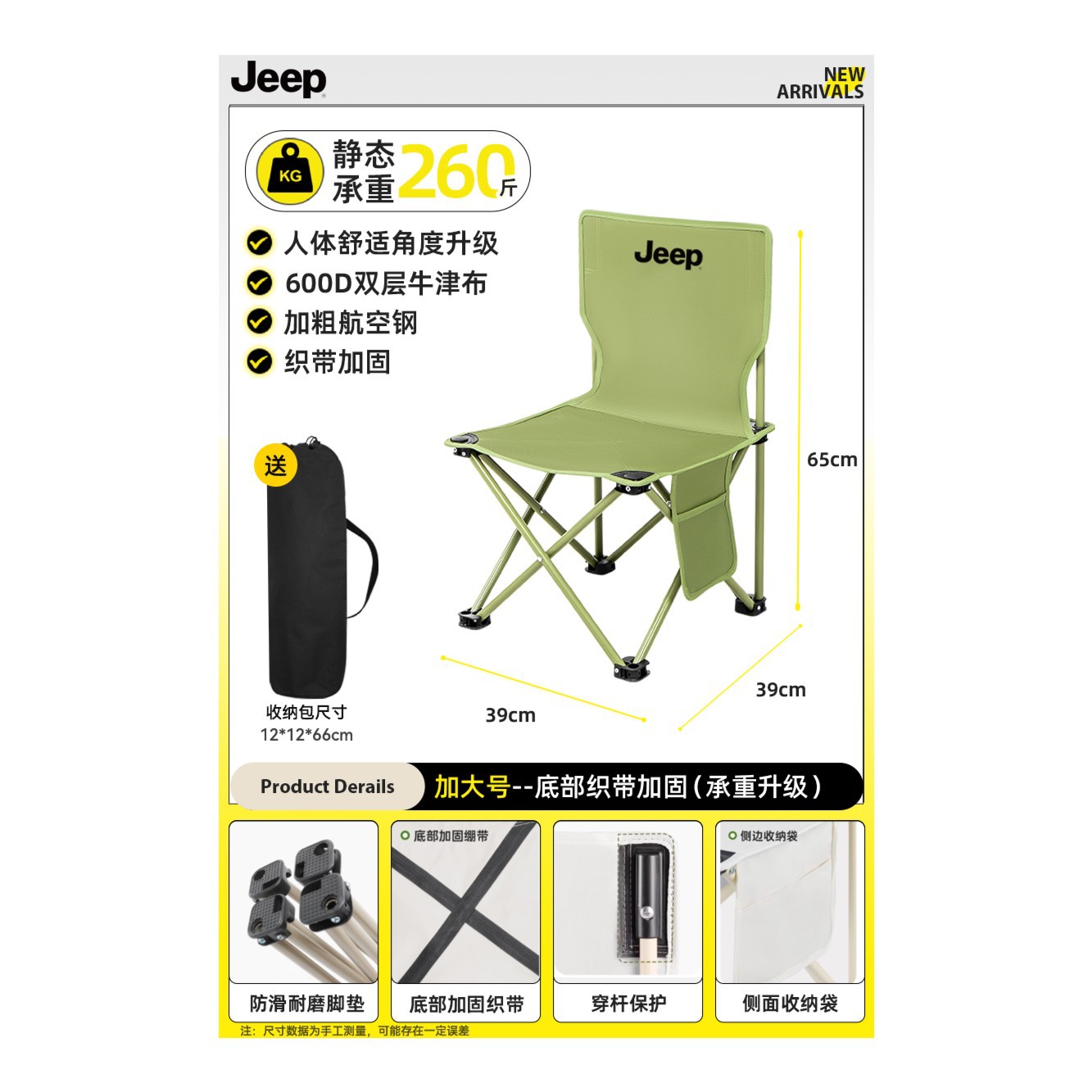 Extra Large Huai Cyan Small Chair [Reinforced by Webbing]