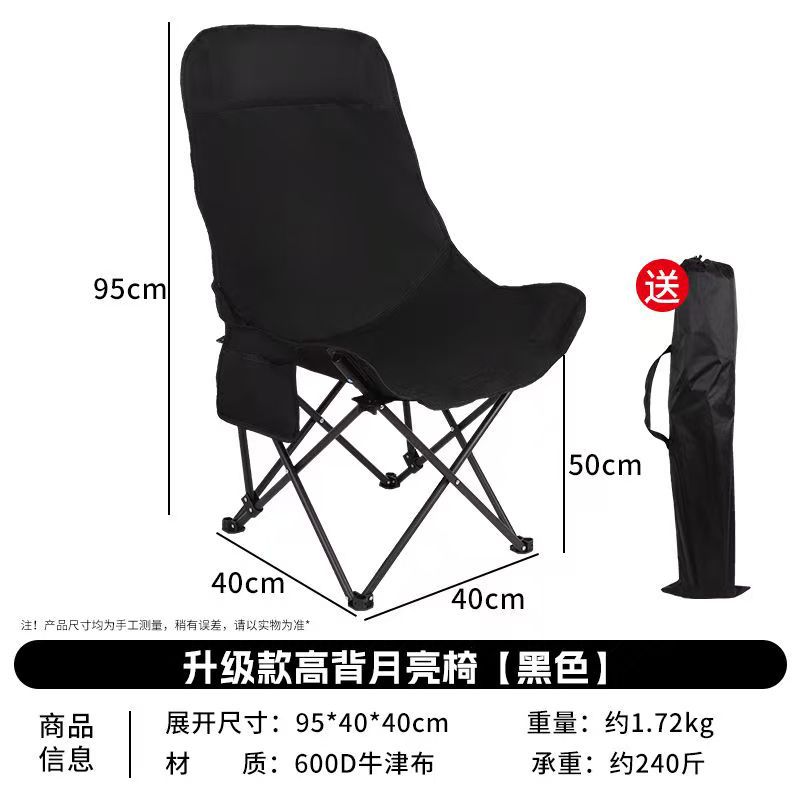 黑色（高背一刀切）送收纳袋