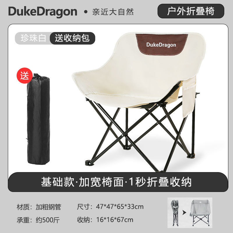 白色【低背款】