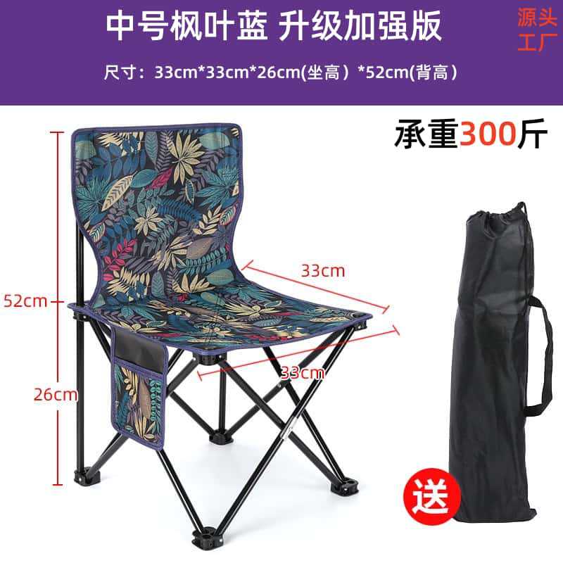 枫叶送收纳袋（33*33）