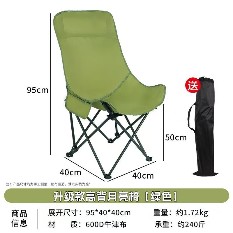 冬竹青色（高背一刀切）送收纳袋