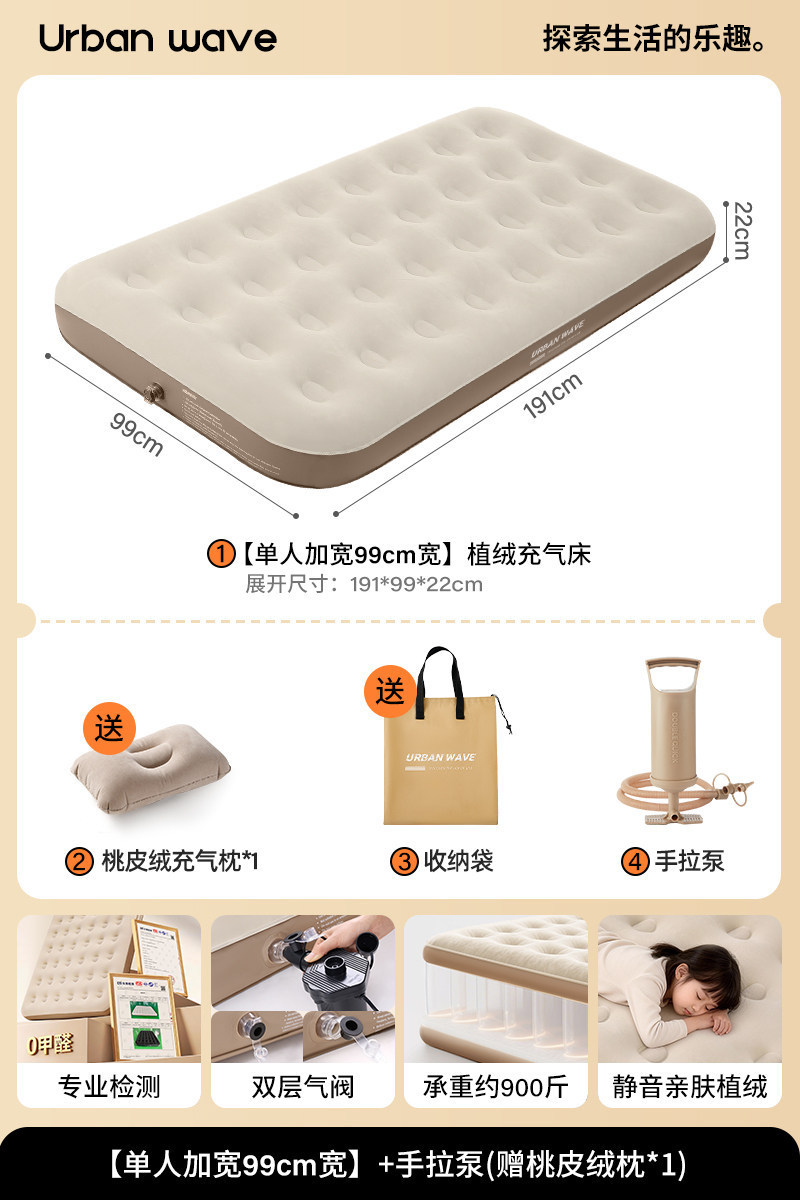 [Single person extra wide 99cm wide] Hand pump package-(free peach skin pillow*1)