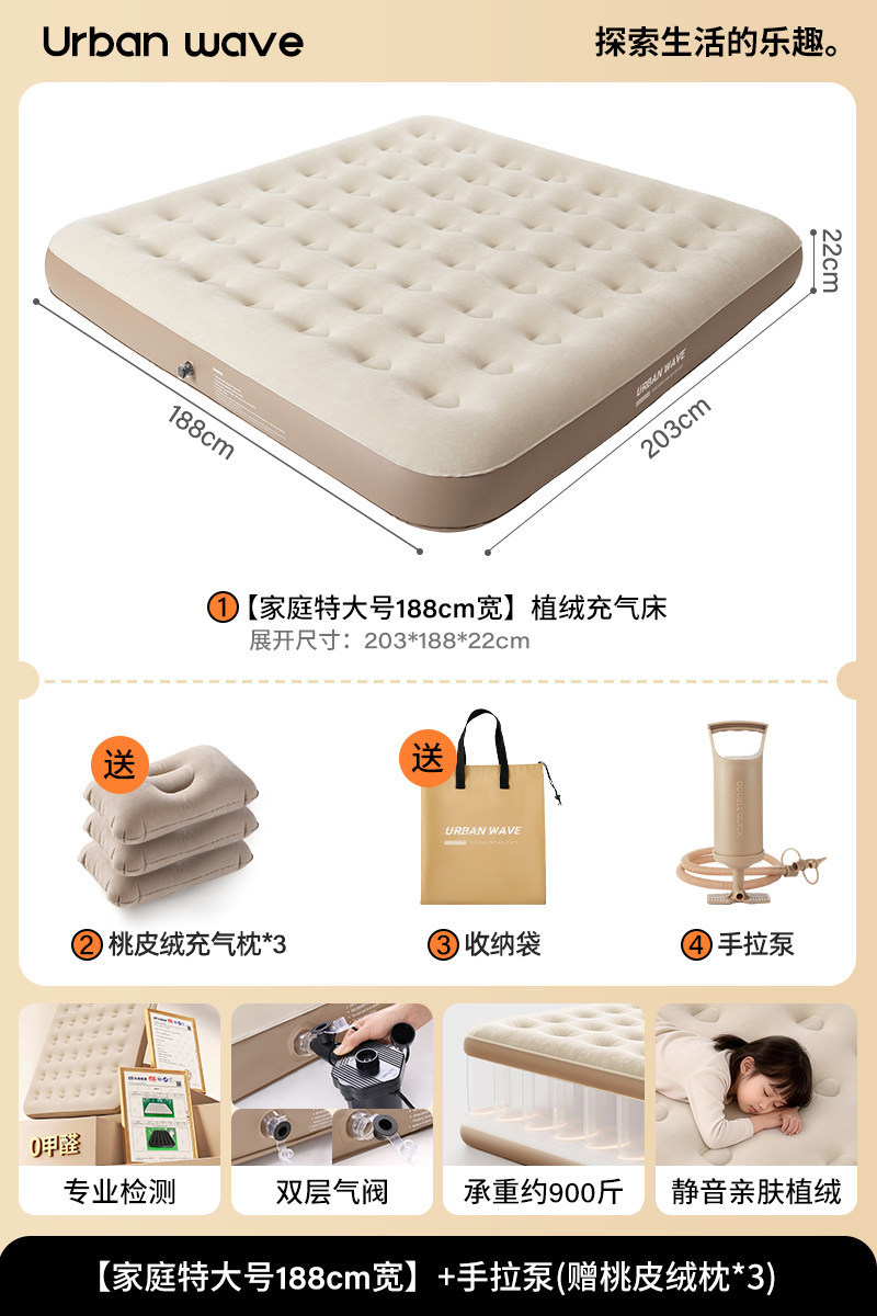 [Family extra large size 188cm wide] Hand pump package-(free peach skin pillow*3)