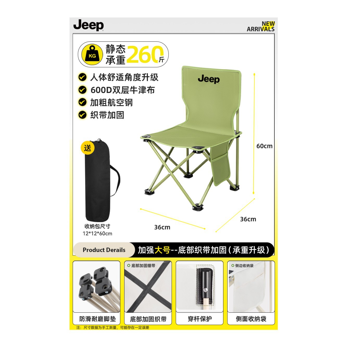 Large Huai Cyan Small Chair [Reinforced by Webbing]