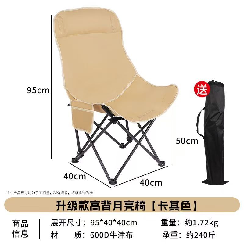 卡其色（高背一刀切）送收纳袋