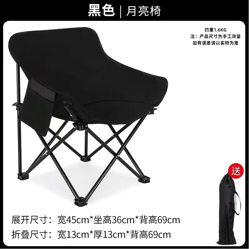 经典款（黑色）送收纳袋