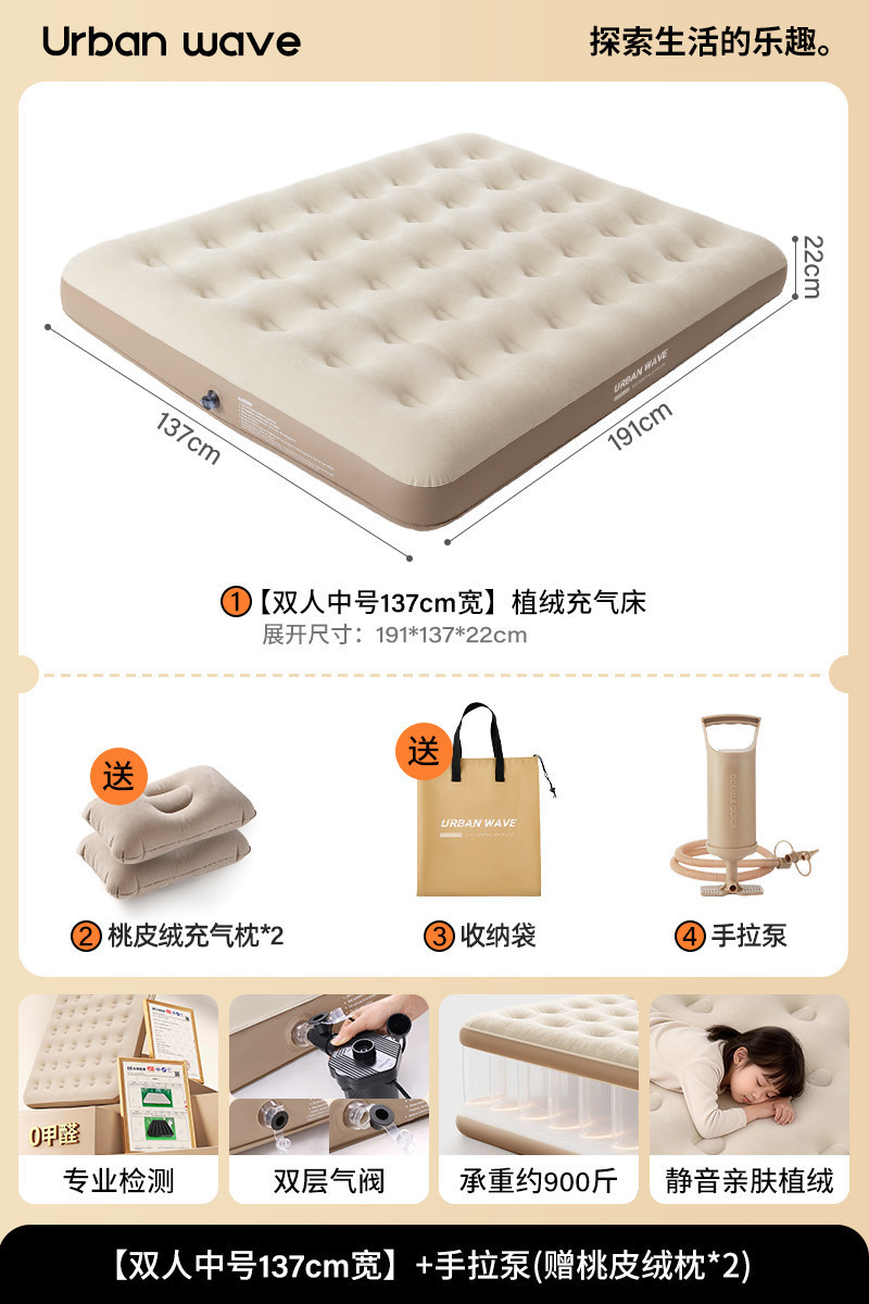 [Double 137cm wide] Hand pump package-(free peach skin pillow*2)