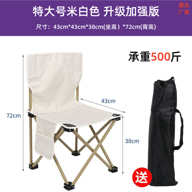 米白色送收纳袋(42*42)