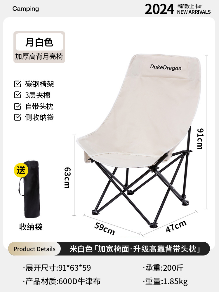 白色【高背款】
