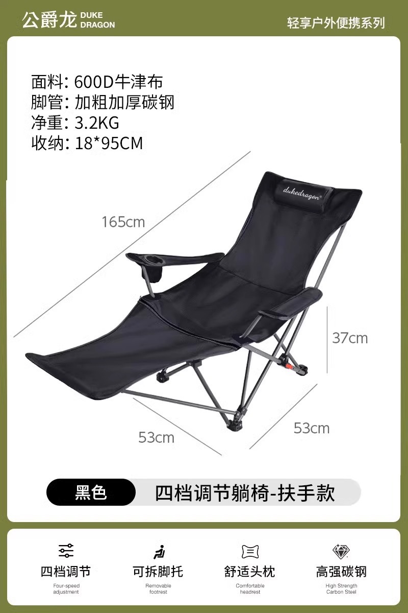 【常规款】耀黑色【四档调节坐躺两用】