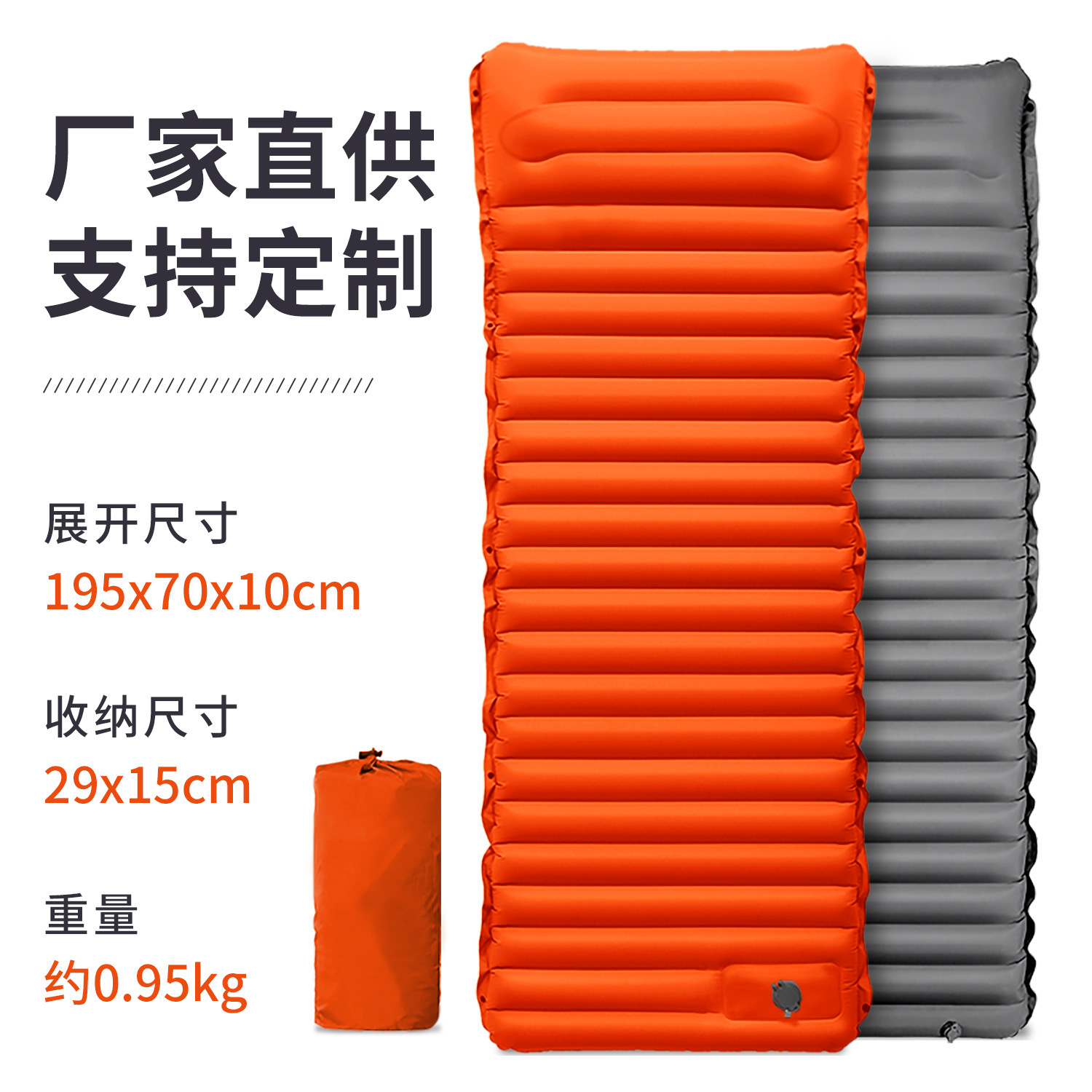 直拉带 橙色+款式不同尺寸不一