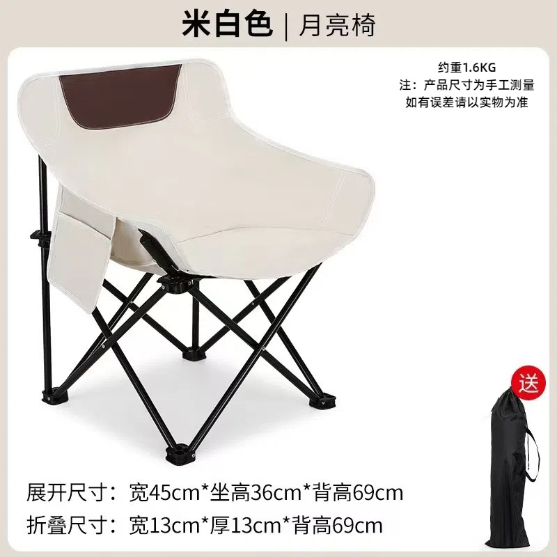 经典款（白色）送收纳袋