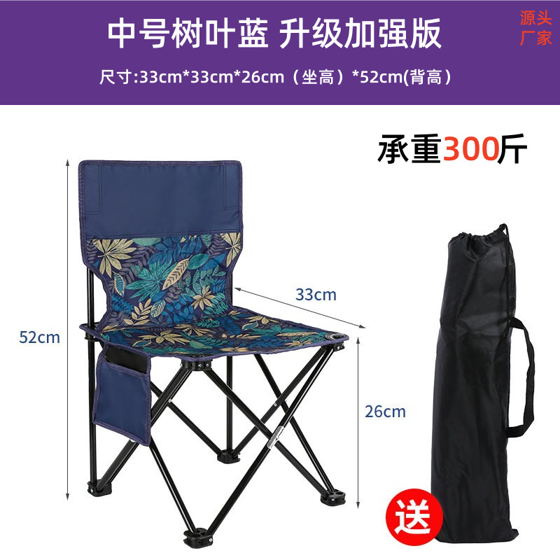 树叶蓝送收纳袋（33*33）