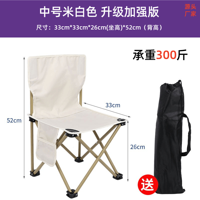 米白色送收纳袋（33*33）