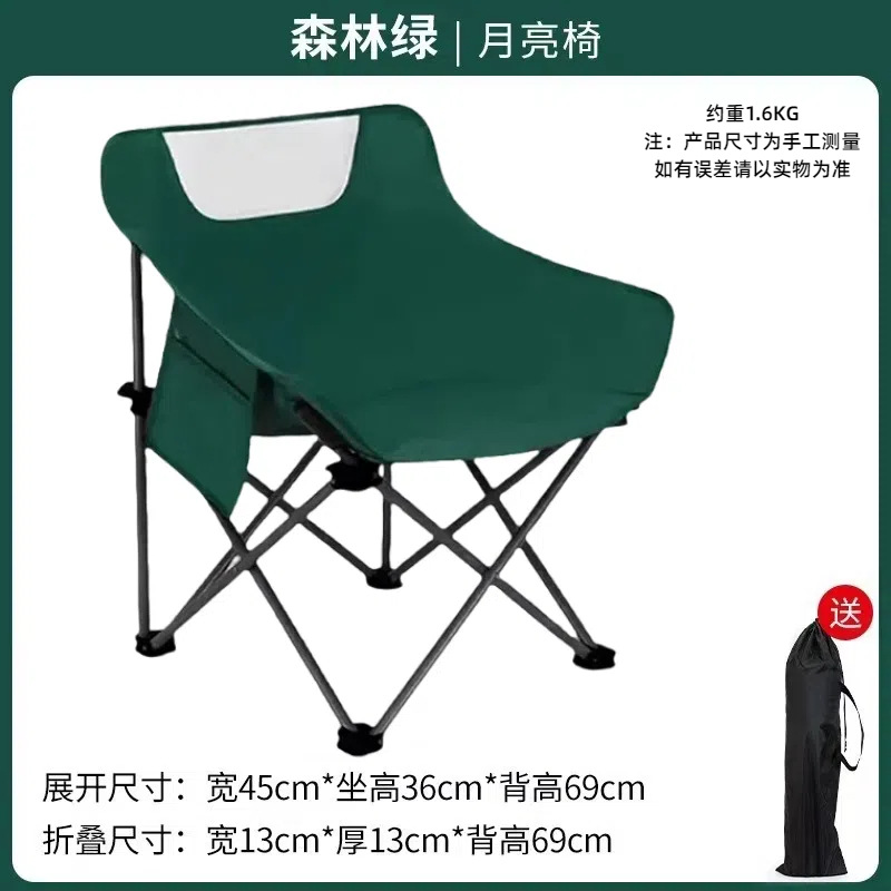 经典款（森林绿色）送收纳袋