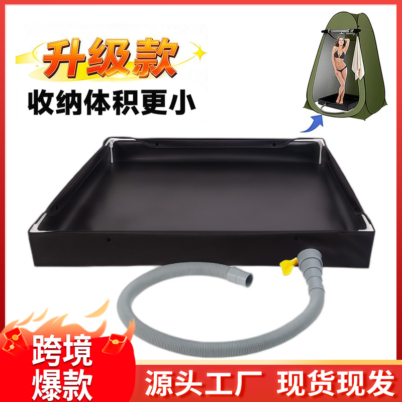 Bathtub + 1.2m2 window tent combination package