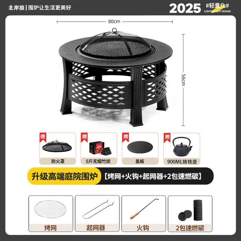 Set three + 2 packs of quick-burning charcoal + 5 pounds of smokeless bamboo charcoal + 900ml cast iron kettle